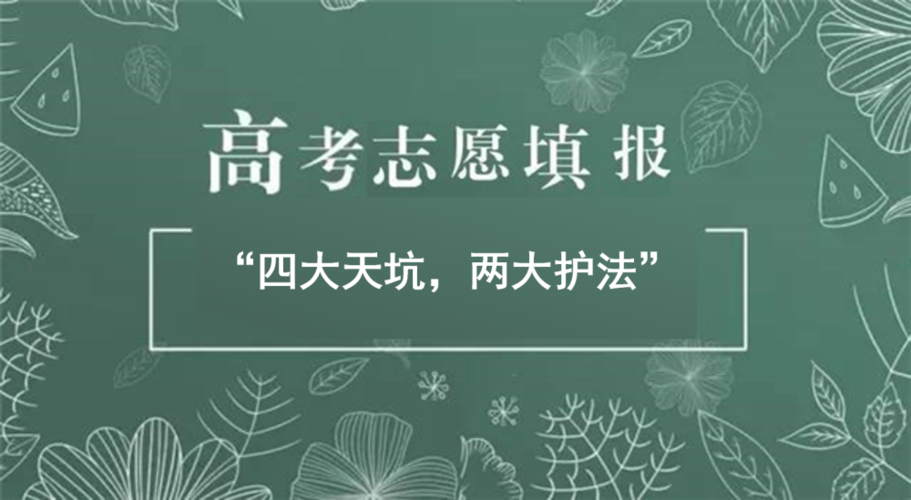 遥远的佳木斯大学，2021年理科录取线大幅下滑，河南考生要选吗？