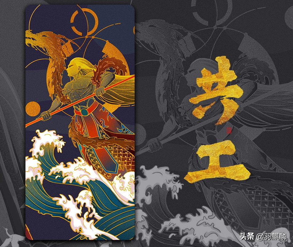 路神！中国上古专属行路开车安全的守护神，与炎黄二帝关系密切