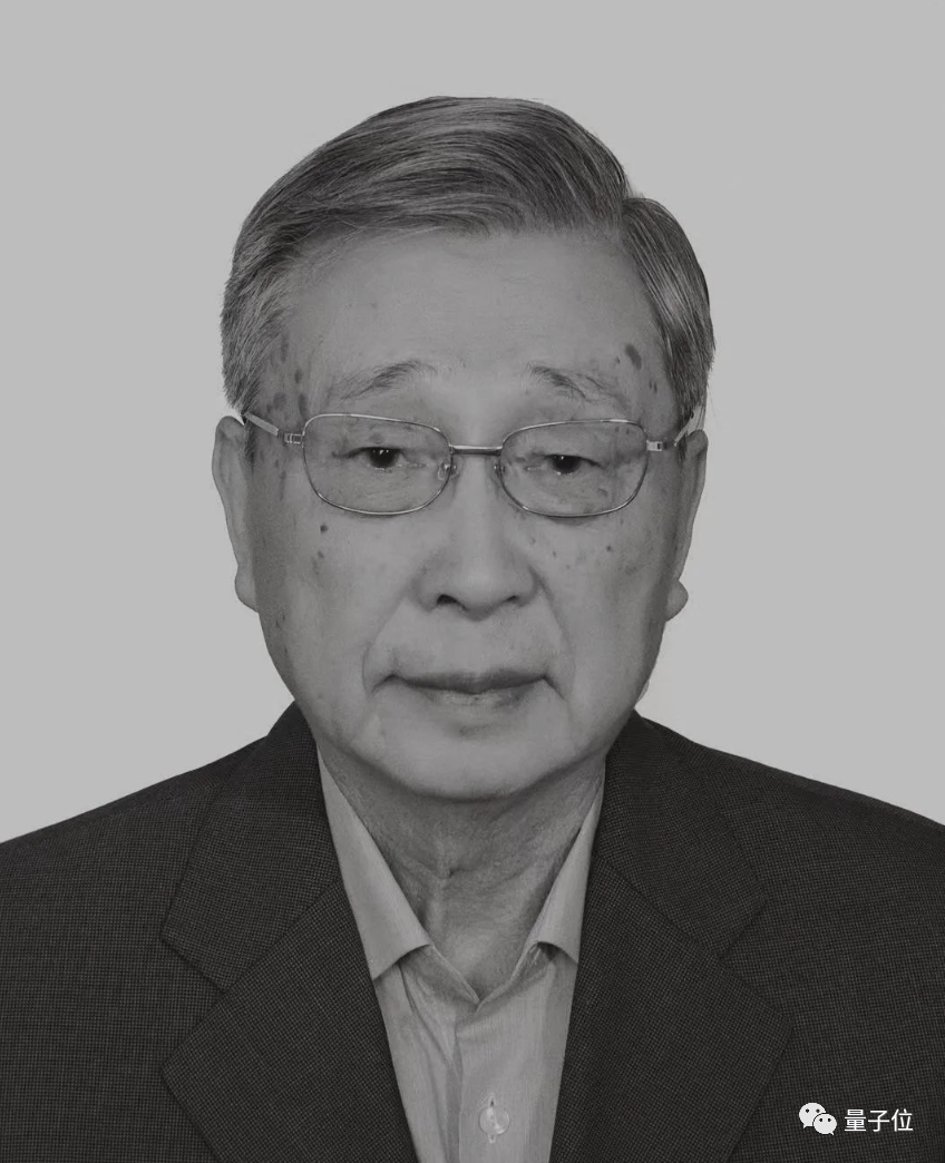 李三立院士逝世：中國計算機體系結(jié)構(gòu)先驅(qū)，監(jiān)制2臺超算登TOP500