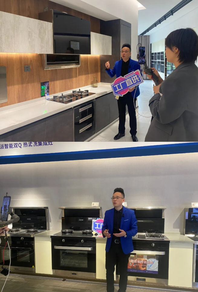 416.時(shí)尚印社，跨界烹飪
