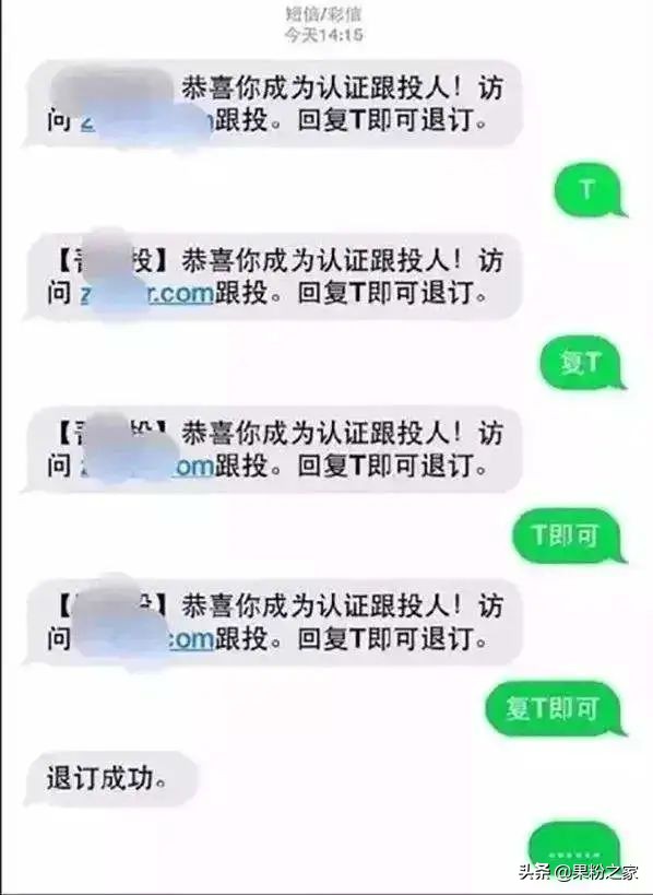iOS 16新增垃圾信息分类