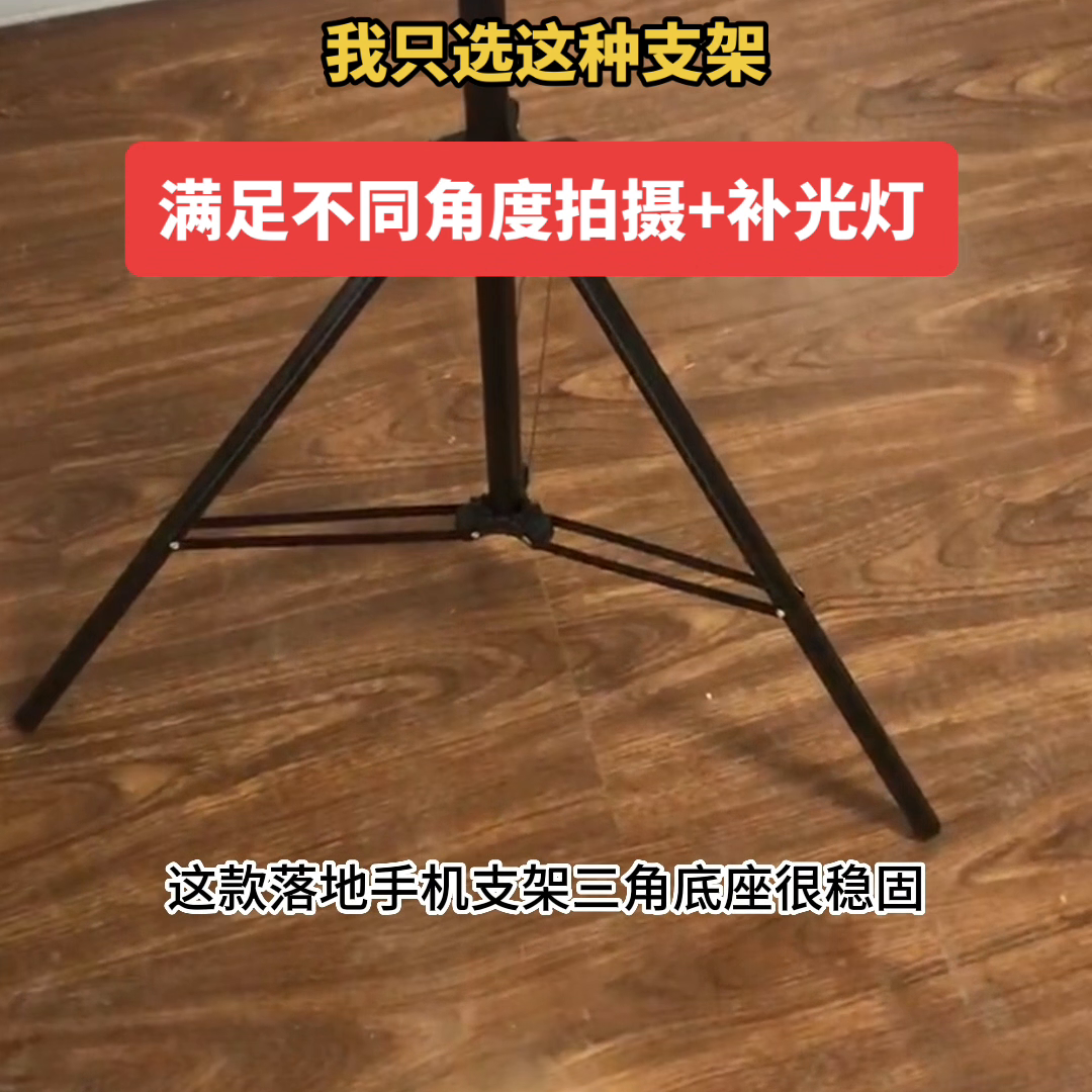 拍摄神器