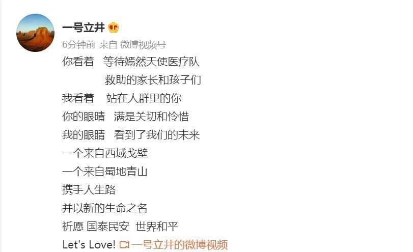 李亚鹏再婚了！官宣与海哈金喜结婚生子，晒宝宝小手照甜蜜表白