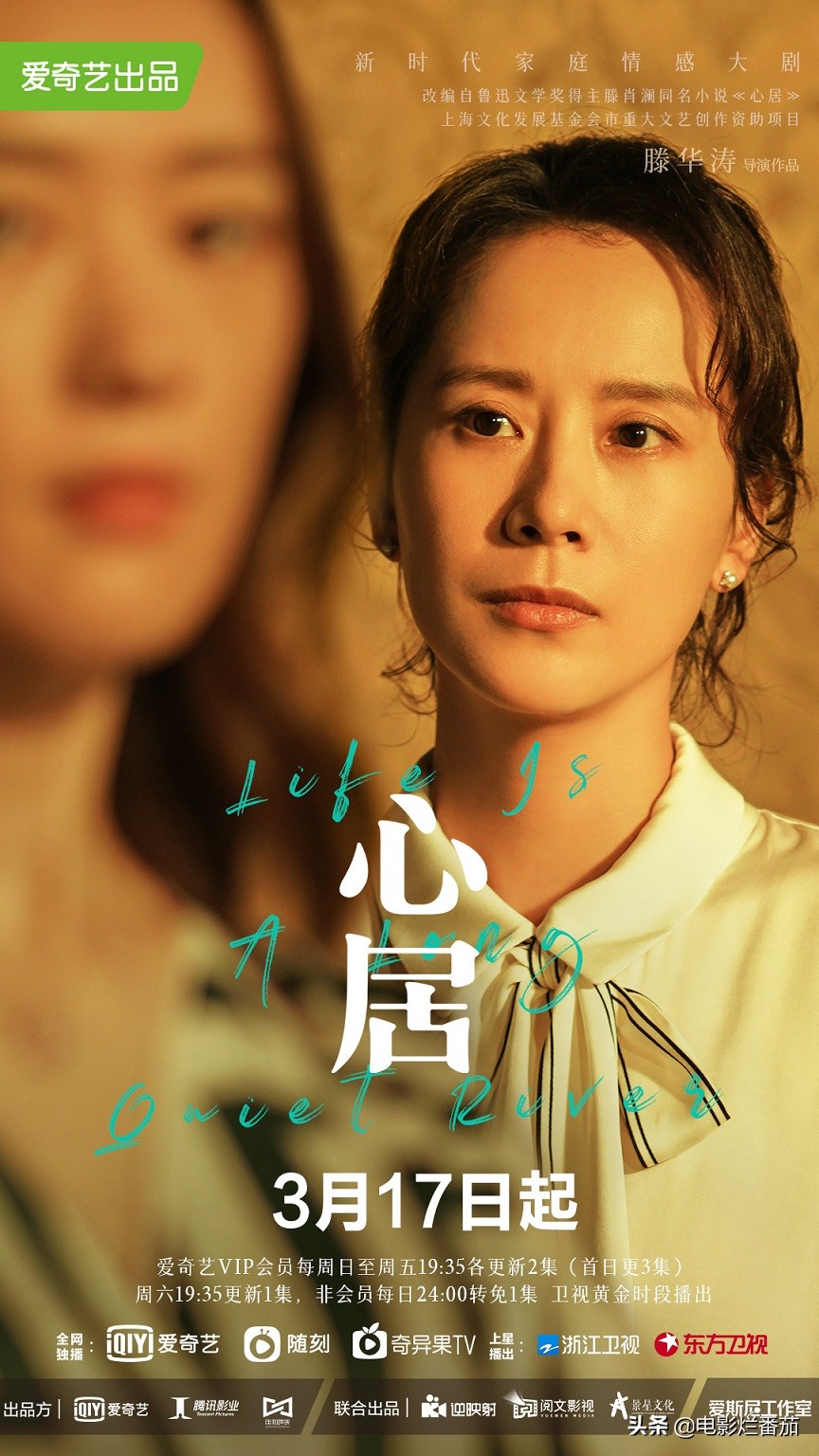 收视第一，海清、童瑶飙戏火花四溅，东方卫视拿到了收视“王炸”