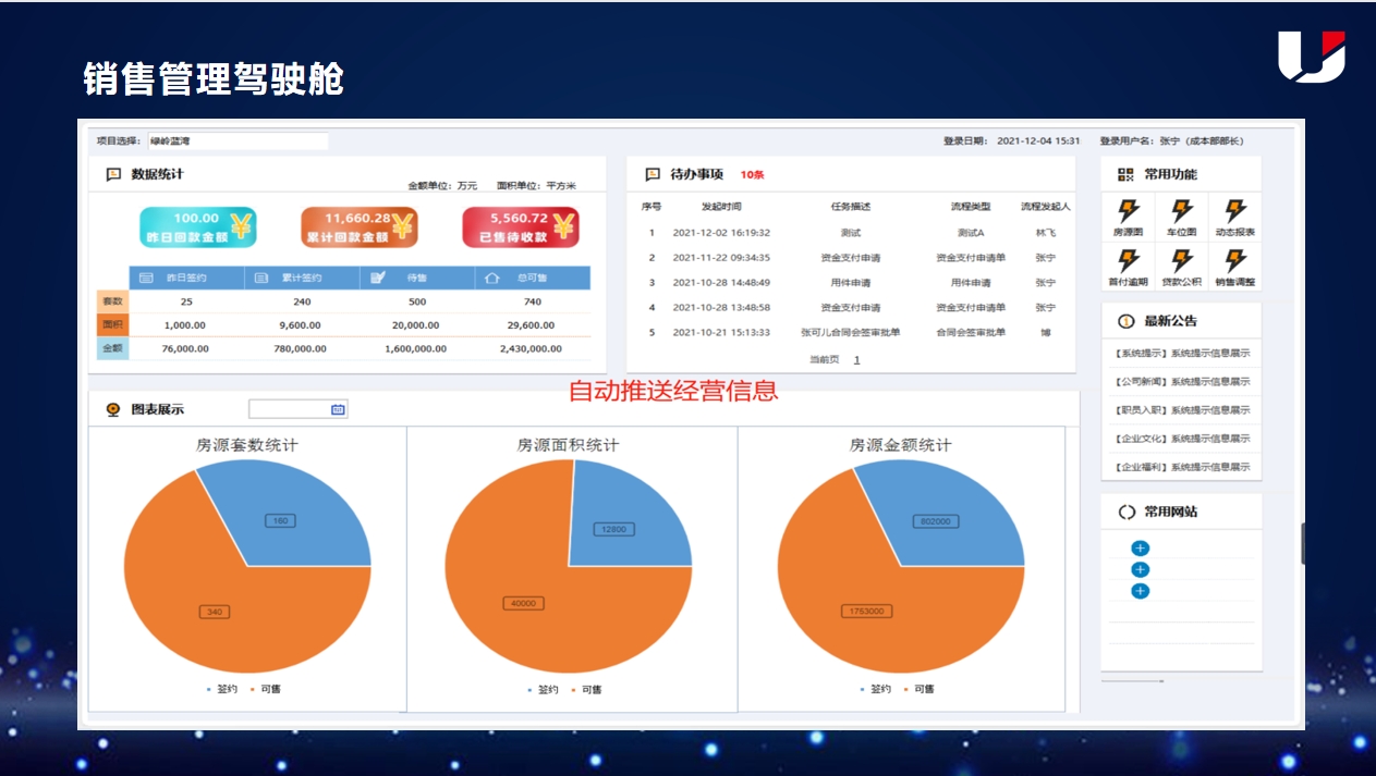 功能不输国外大厂，这4款良心软件，堪称国产之光