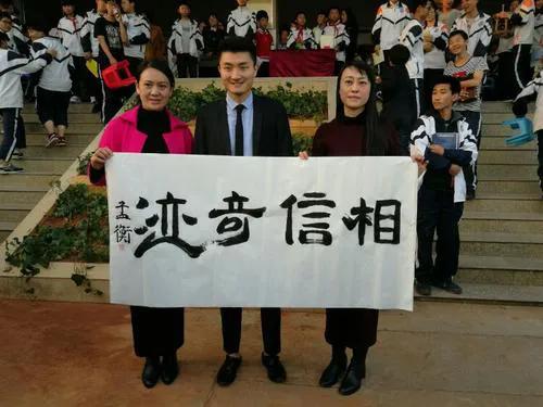 无臂状元杨孟衡，考上剑桥硕士，收获爱情，结婚生子成了人生赢家