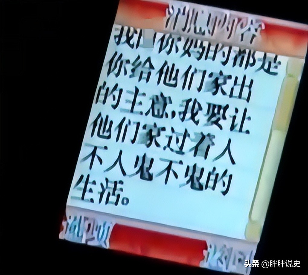 女大学生裸照被散发在全村，施暴者是餐厅员工，他哥哥是大学领导