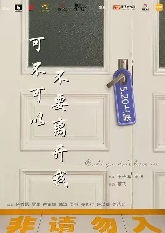 五一档总票房近3亿！爱情片异地恋票房夺冠，5月还有14部新片待映