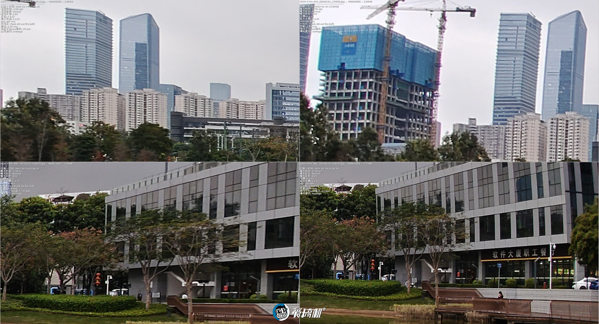 骚橙开路，iQOO 9 Pro燃擎版评测