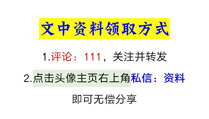 财务总监直言：不会新准则会计科目和主要账务处理的，一律不录用