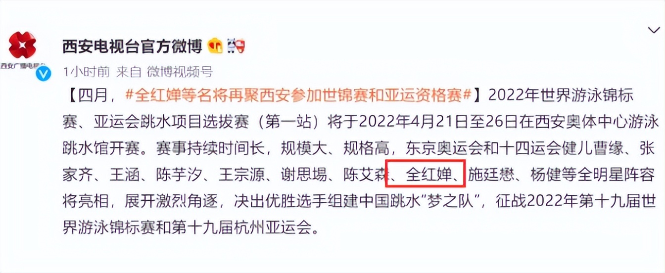 全红婵迎15岁生日！下个月首秀，2022年最大目标：亚运会摘金