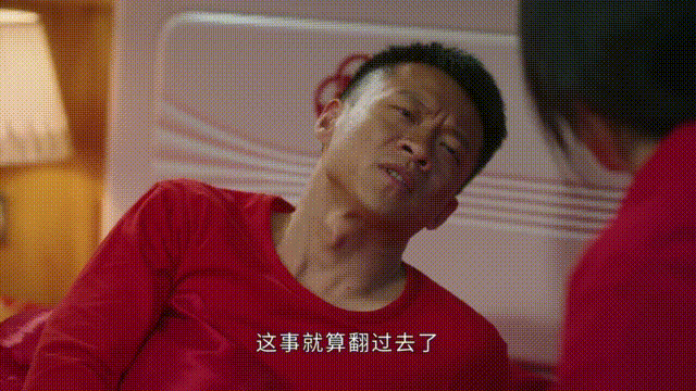 网友呼吁“离婚”，我们来分析一下何幸福到底嫁给了怎样的一家人