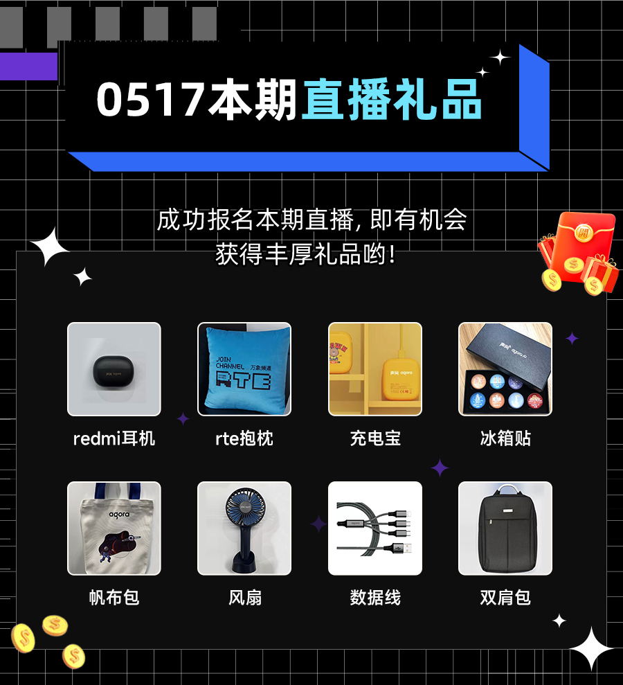 听完这几个案例，你也能懂如何构建元宇宙