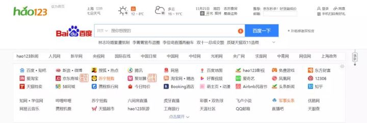 曾经让你流连忘返的那个小网站——4399的兴衰和转型史（上）