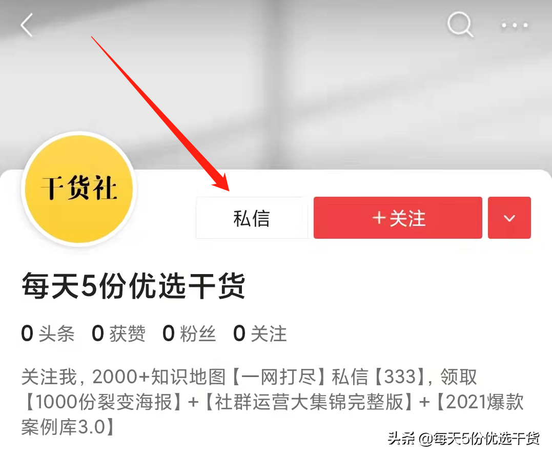 餐饮门店运营120讲：从创建品牌到品牌运营到连锁经营「890页完」
