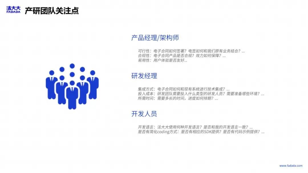 BSN应用案例精选「3」：法大大网络科技电子合同助力企业数字抗疫