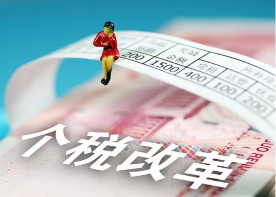 个税起征点是多少,个税起征点是多少元
