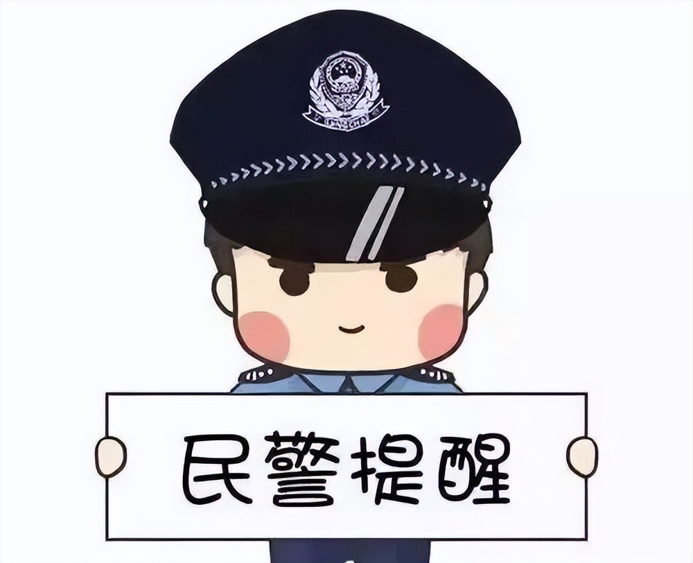 110图片报警图片(风雨中) - 赤虎壹号