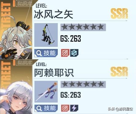 《幻塔》马克拟态介绍 重立体破晓使用攻略