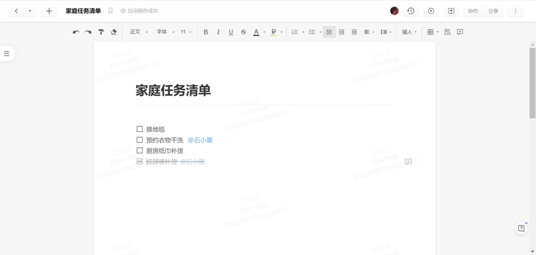 当代职场女性减负指南