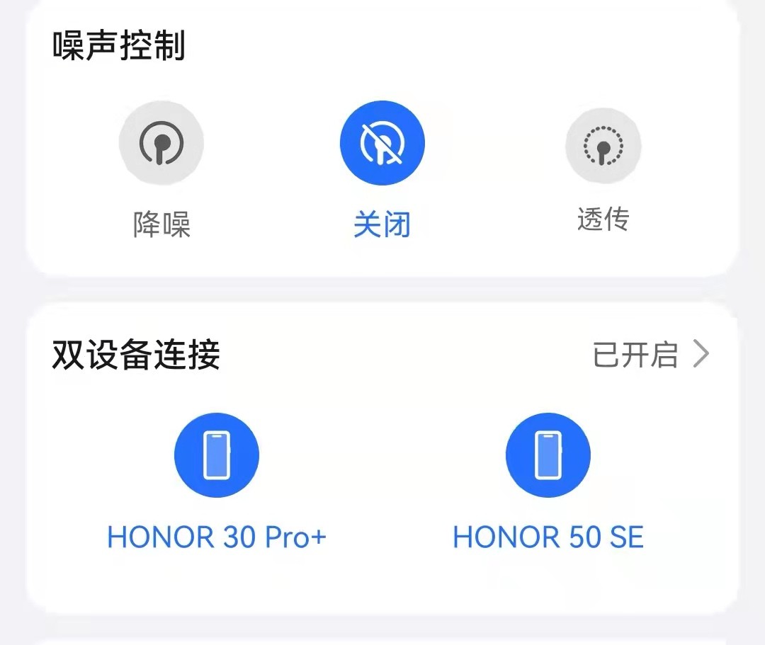 智慧降噪，体温AI监测，荣耀Earbuds 3 Pro买这么贵好在哪？