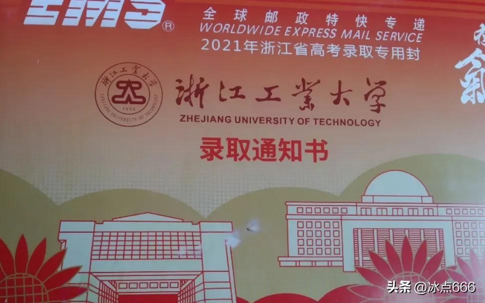 2022年软科排名第一的“双非院校”浙江工业大学，优势在哪？