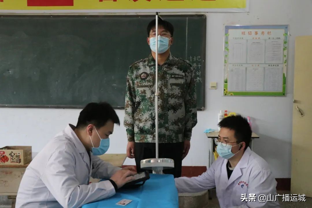 高考体检进校园，协助高考报平安