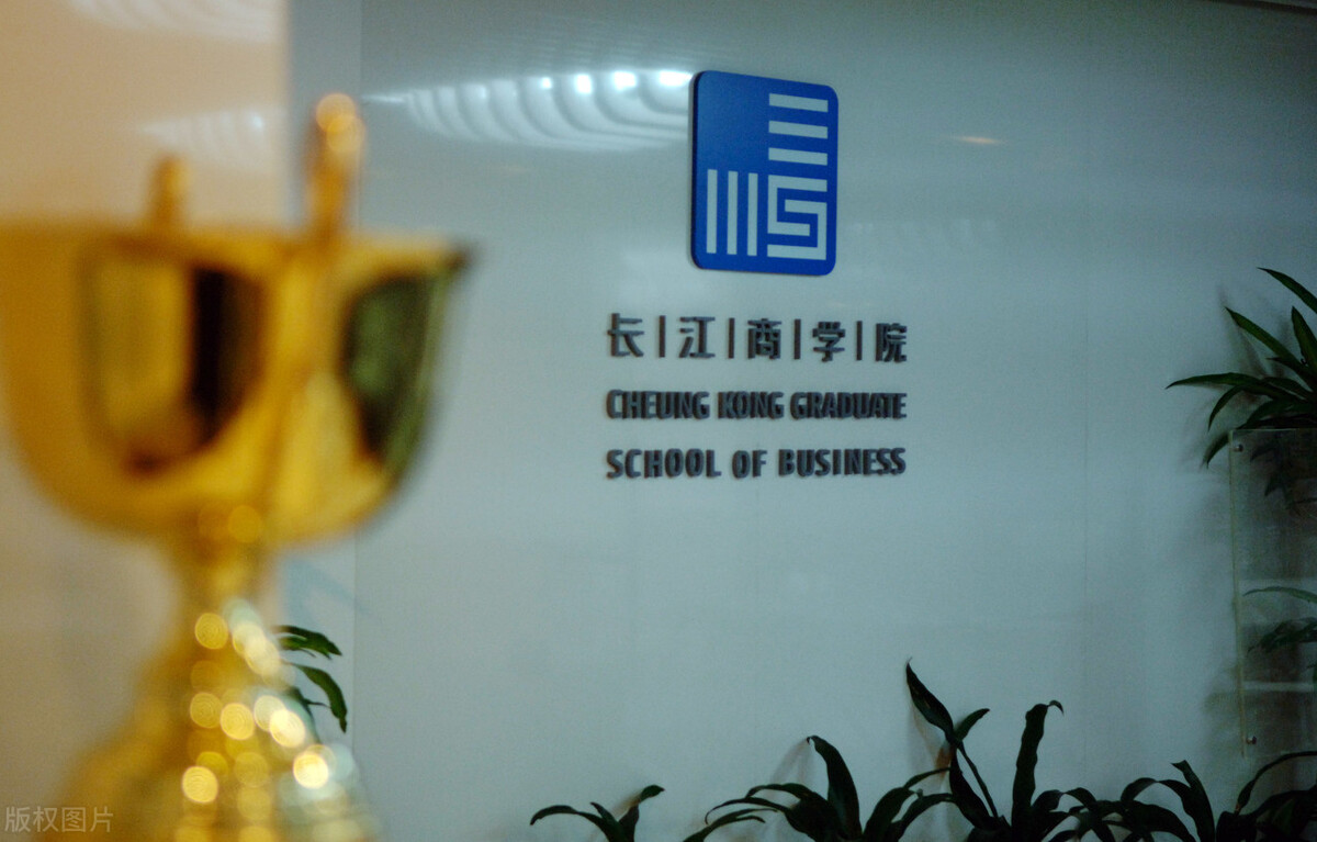 读不读商学院？为什么读？什么时候读？怎么选？学什么？