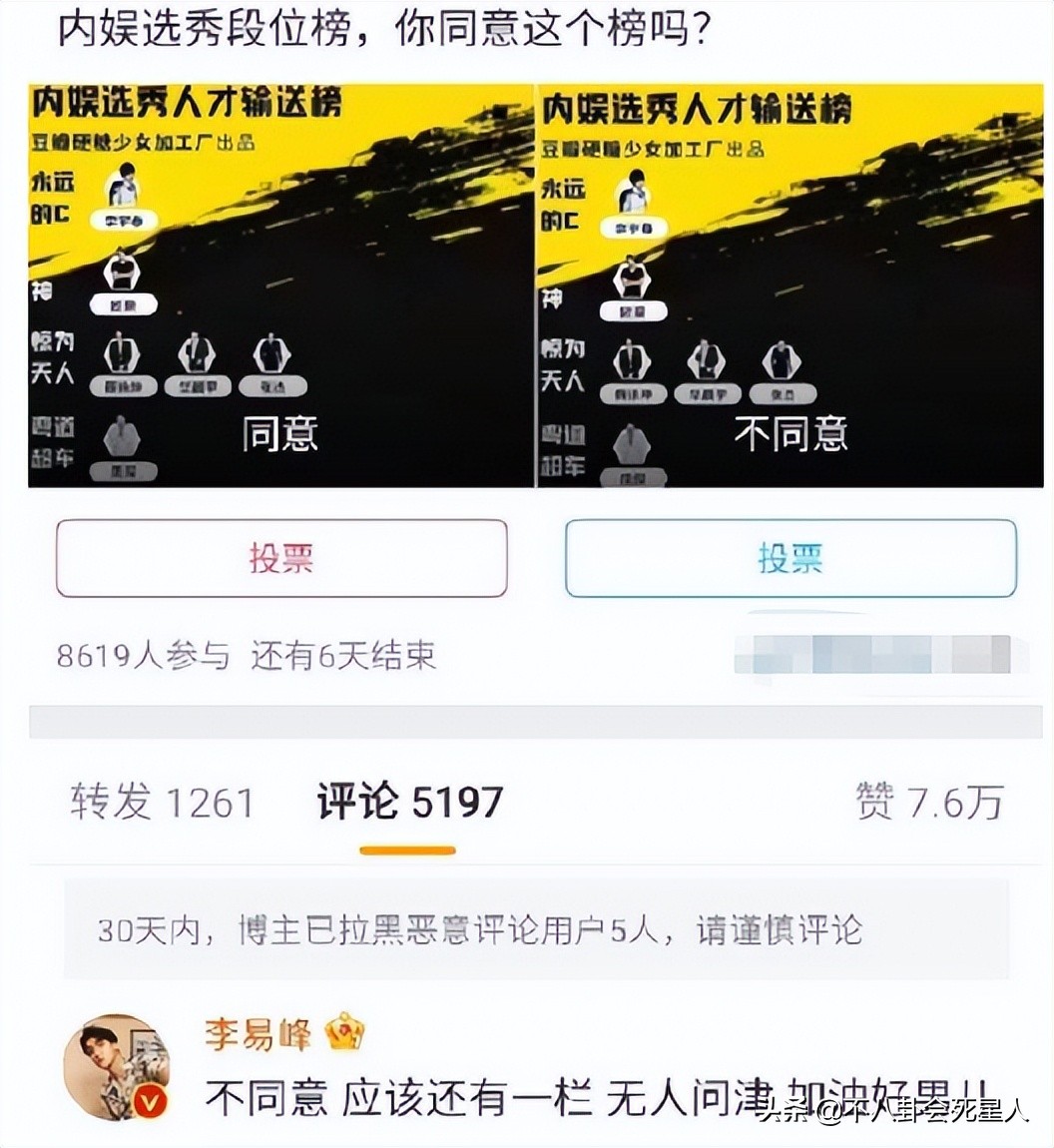 《加油好男儿》播出16年，选手爆红、消失、自尽，各有各的故事