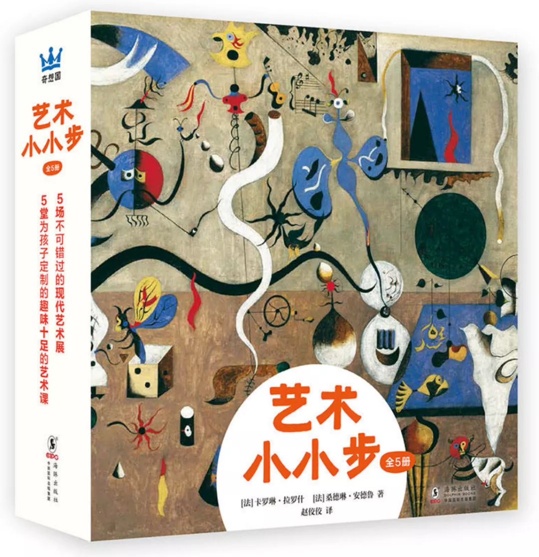 孩子读书