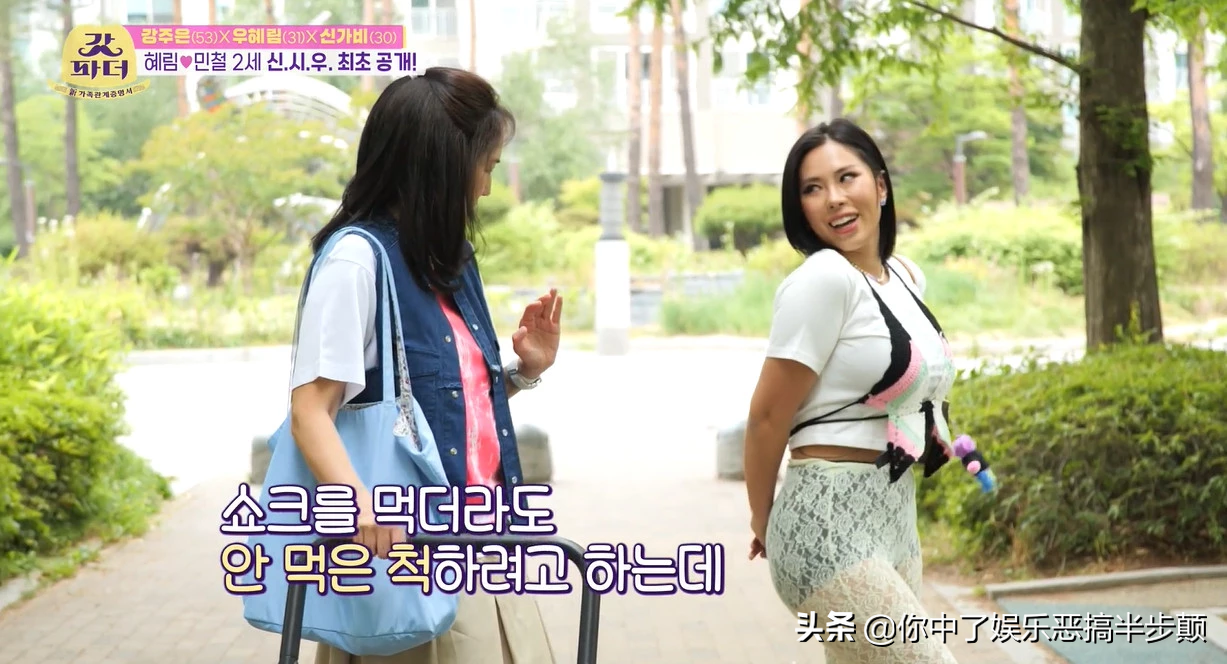 韩国女星穿透视蕾丝裤上节目引热议，韩网友：太尴尬了