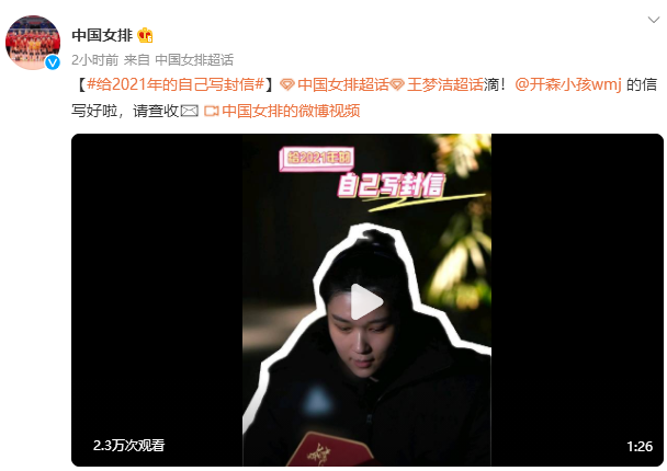 王梦洁和安家杰的关系爆光（王梦洁首次回应“网暴”，亲承不会自暴自弃，曾被称安家杰关系户）