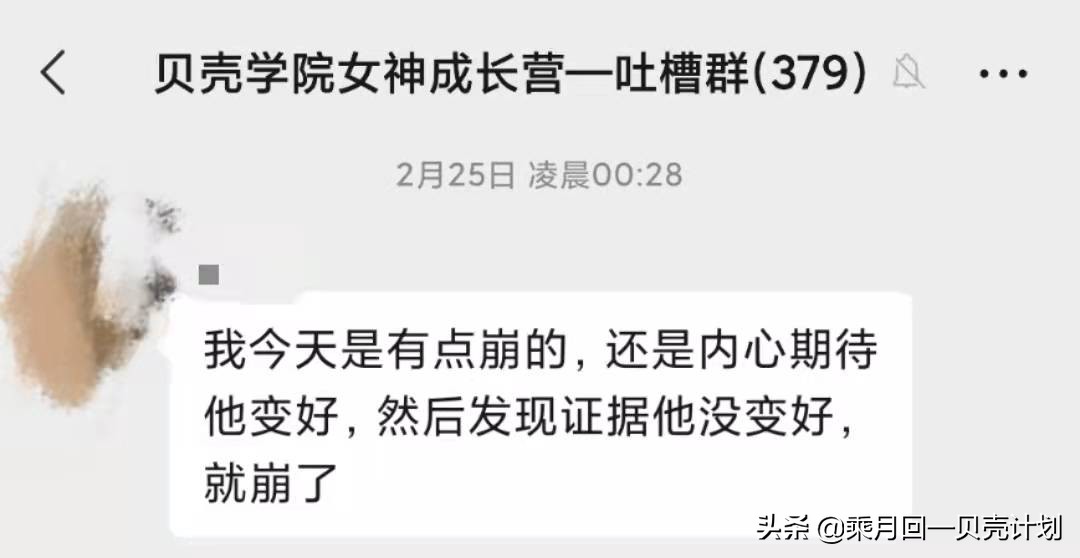 面对婚姻危机，感情背叛，真正让你痛苦的，是你对他的期待