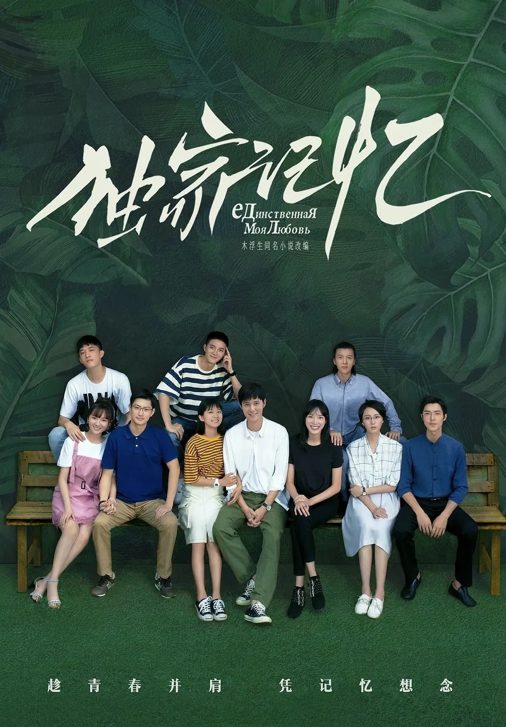 关于大学生活电视剧(关于大学生活电视剧)-爱妻自媒体