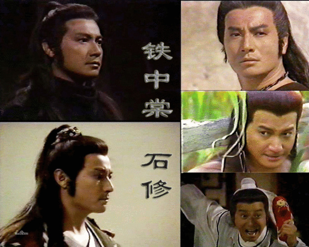 盘点古龙武侠剧中十个经典角色，哪一个脍炙人口？