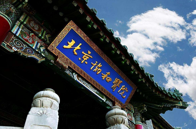 医学院的“新四大天王”排名，协和稳居首位，其余三所有变化