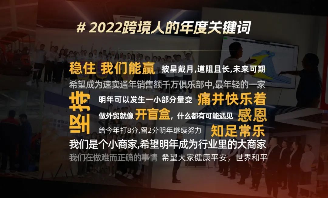 卡尔直播回放2022最新视频（2022年的出海人，太难了）