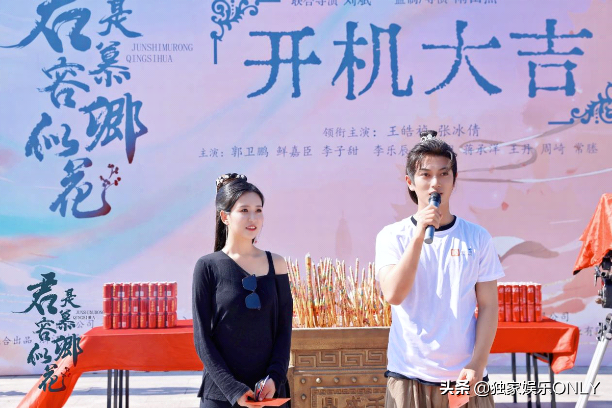 《君是慕容卿似花》今日开机！夫妻神探惩恶扬善齐力断案