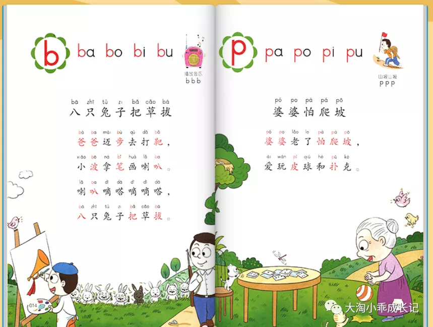 寒假书单！一位全国语文名师钻研18年推荐的1-6年级好书，拿走