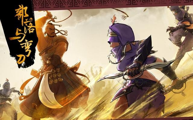 从入门到精通，部落与弯刀新手玩家加精攻略