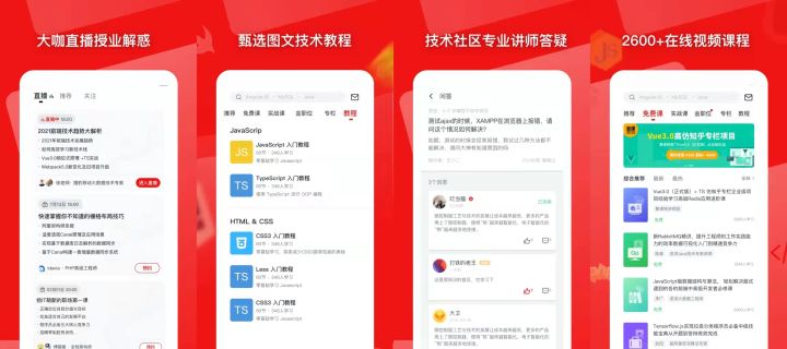 现在有哪些适合大学生的社交软件呀？有人能推荐一下吗？