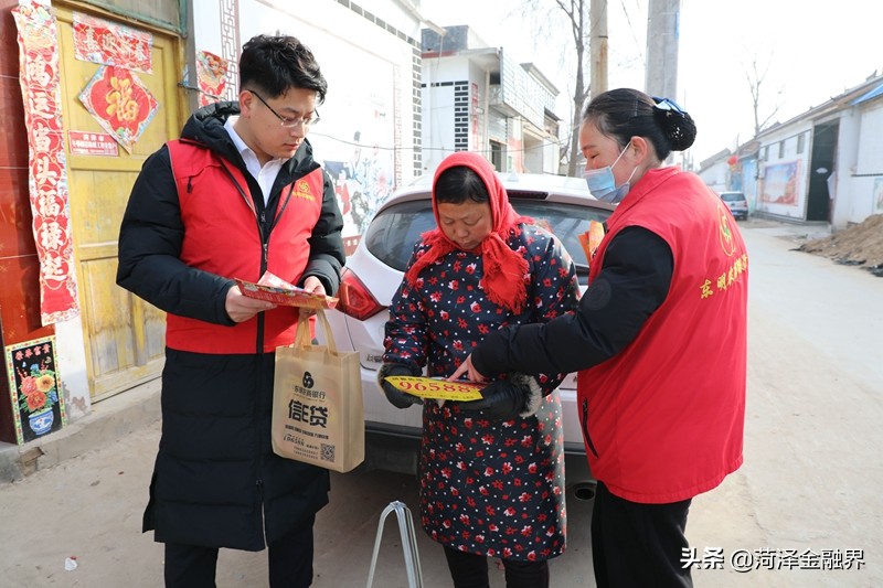 「旺季营销」东明农商银行：联动推动，你追我赶