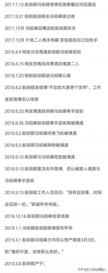 从没吃过肉、盗图炫富，7位明星撒谎却被拆穿打脸，假得要命