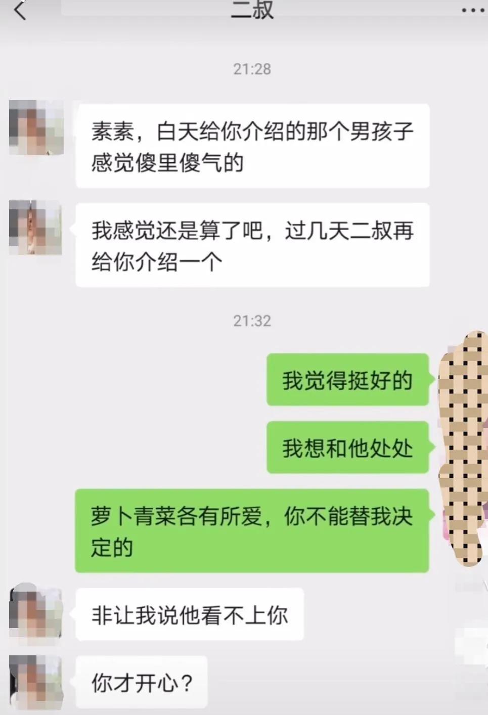 舍不得删的搞笑聊天记录截图，原谅我笑出了声