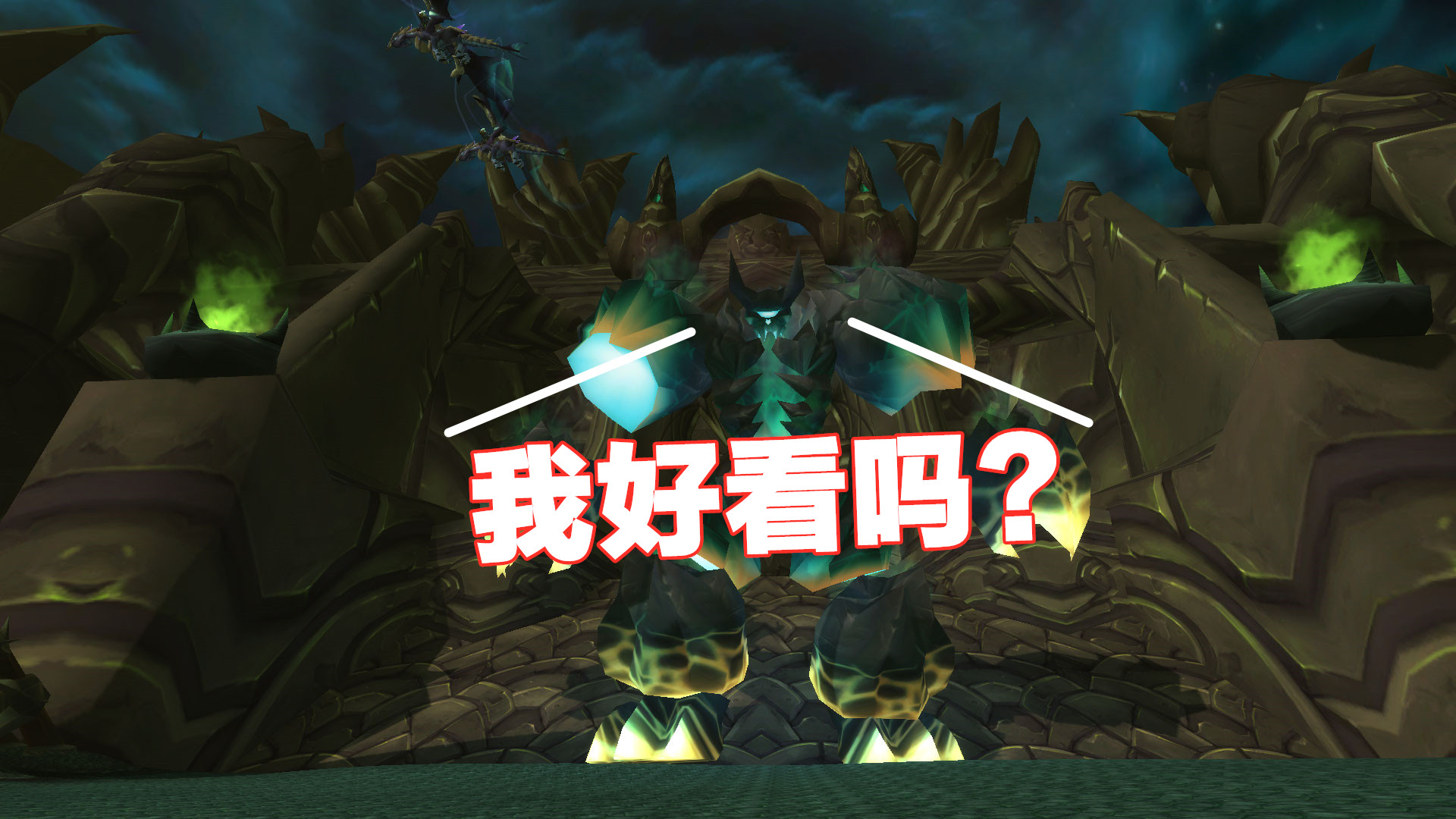 魔兽世界：怕犯错不敢进本？3分钟教您玩转黑暗神庙！请高手指点