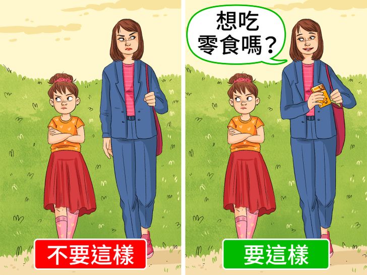 育儿小技巧： 如何应对孩子们恼人的坏脾气