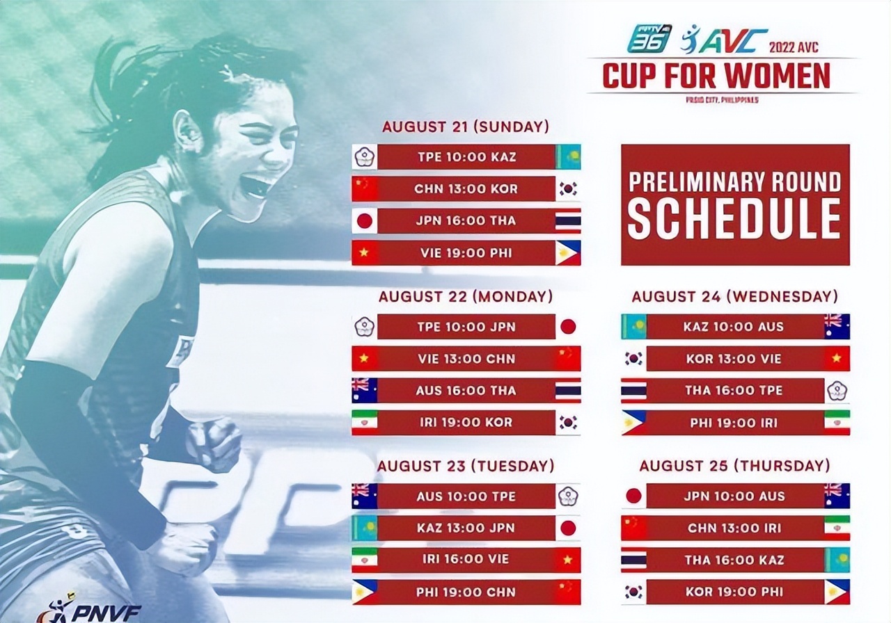 在哪里可以看最新西甲（来点儿新闻 08.05 - 西甲正式推出中国区官方直播APP）