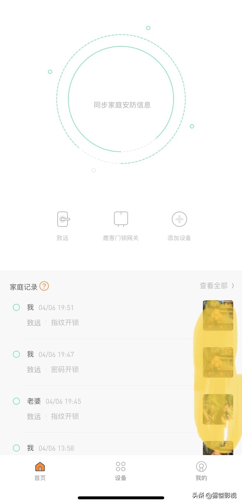 强烈推荐8款家装好而不贵的电子产品！建议收藏