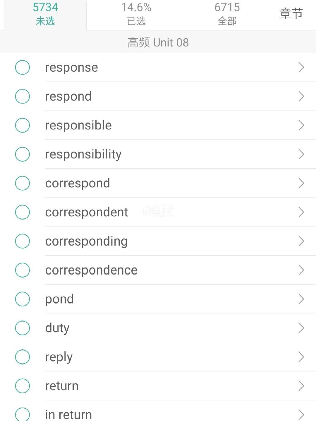 炙手可熱的背單詞app，到底哪一款適合你？