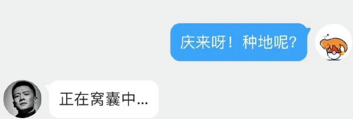 义道在哪个视频播放的(《幸福到万家》播放过半，最令人讨厌角色诞生，干的事，个个离谱)